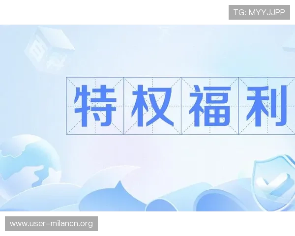 欧宝体育官网最新活动优惠福利全攻略让你轻松享受丰富奖励与专属特权