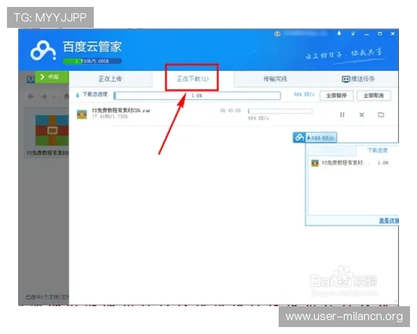 米兰体育appxz：如何快速注册登录并设置个性化偏好提升使用效率